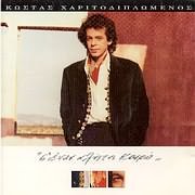 Preisvergleich Produktbild S'enan Aliti Kero