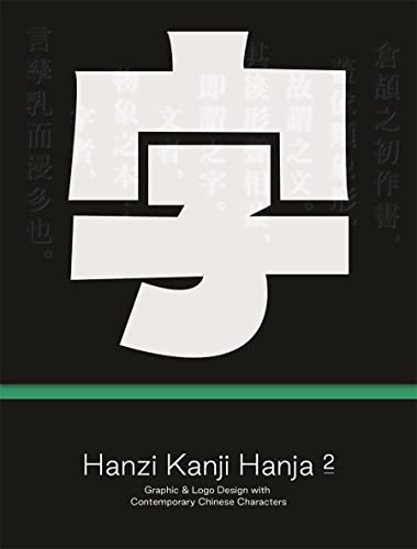 Hanzi-Kanji-Hanja 2: Graphic & logo design with contemporary Chinese ...