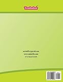 Image de Véhicules: Livre De Dessin: Apprendre Dessiner: Volume 3
