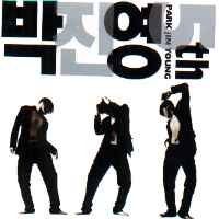 Preisvergleich Produktbild Kiss Me: 5th Album by Park Jin Young