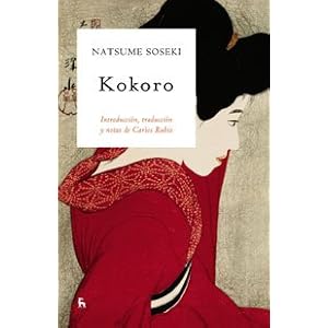 Kokoro