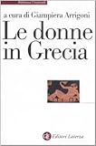 Image de Le donne in Grecia