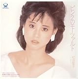 Pink No Mozart(Ltd. Papersleeve)