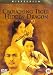 Crouching Tiger Hidden Dragon -- Superbit [DVD] [2001]