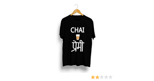 chai t shirt india online