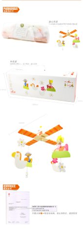 Imagen 4 de Sevi - B my Prince móvil de cruz (Trudi 81874)