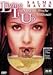 Living It Up - Nur eine Woche Millionär [Reino Unido] [DVD]