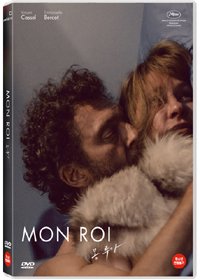 Price comparison product image Mon roi (Region code : 3) (Korea Edition)