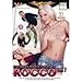 Produktbild ESCLAVAS PERFECTAS PARA ROCCO VOL.7 (DVD X)