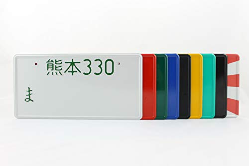 Kumamoto Japan Japanese JDM License Plate Number Plate Embossed Custom Text (Blue Plate, red Text)