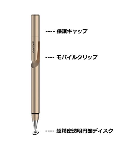 Adonit Jot Mini 2.0 Metall Stylus für Apple iPad/iPhone inkl. Dampening/Clip/Precision Disc gold - 2