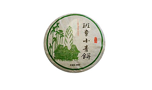 200g Pu erh (cru) - BAN ZHANG - petit galette - récolte 2016 - SSN 200.022 - Abbey Tea France