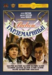 Preisvergleich Produktbild Vivat, gardemariny! [, !]