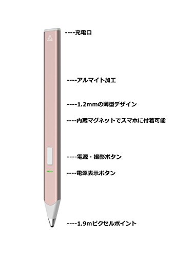Adonit Snap Stylus mit feiner Spitze und eingebautem Foto-Auslöser – rose gold [iOS & Android | 1.9mm dünne Spitze Integrierter Akku] – ADSPRG - 3