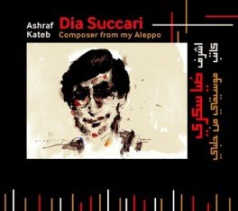 Preisvergleich Produktbild Dia Succari, Composer from my Aleppo