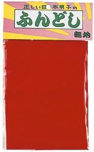 Plain red loincloth (japan import)