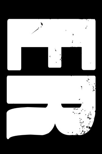 Preisvergleich Produktbild Er: Emergency Room Hospital Gift Notebook