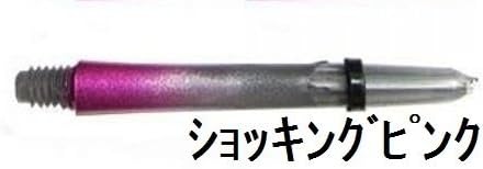 LARO gradation shaft Black Lalo color shaft shocking pink C1.9.0 dart shaft
