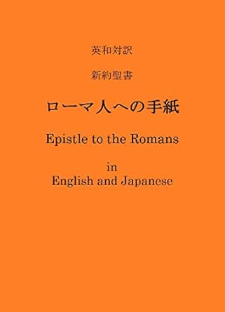 Old Testament Wikipedia