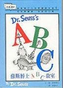 Dr. Seuss's ABC
