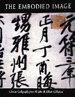 Embodied Image: Chinese Calligraphy from the John B.Elliott Collection by 