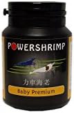 Powershrimp Baby Premium Natural Feed for Young Freshwater Gernelen with Vitamins and Minerals 50 g Tin