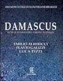 Image de Damascus. Tecniche di forgiatura-Forging techniques. Ediz. bilingue