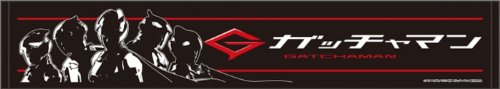 Preisvergleich Produktbild Gatchaman Film Muffler Handtuch (Japan-Import)