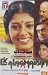 Ek Alag Mausam by Nandita Das