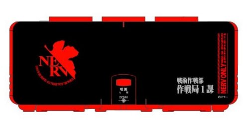 Preisvergleich Produktbild Evangelion Humidifier NERV