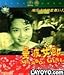 Miss Mambo (DVD-9) (English Subtitled) (China Version)