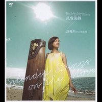 Preisvergleich Produktbild Splendid Strings on the Move