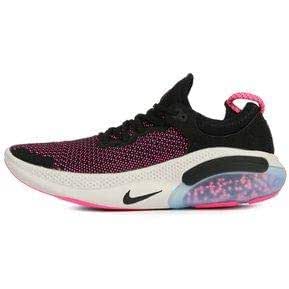 nike joyride cut open