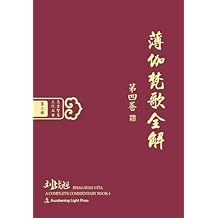 Amazoncouk Zhankui Liu Books Biography Blogs - 