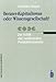 Berater-Kapitalismus oder Wissensgesellschaft?: Zur Kritik der neoliberalen Produktionsweise by 
