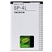Produktbild Akku Nokia BP-4L 1500 mAh Lithium Polymer (Lipo) 1500 mAh 3,7 V Rechargeable Battery – wiederaufladbar Akkus (1500 mAh, Lithium Polymer (Lipo), 3,7 V)