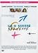 False Pregnancy ( Grossesse nerveuse )  ( Wer kriegt denn hier ein Baby? ) [English subtitles] [DVD]