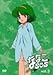 Nanako essu-ô-essu [Alemania] [DVD]