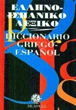 Descargar DICCIONARIO GRIEGO-ESPAÑOL (BOLSILLO)