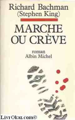 <a href="/node/39509">le trésor du temple</a>