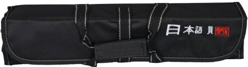 Brandneues 9-teiliges Profi-Messerset in strapazierfähiger Canvastasche für Aufbewahrung und Transport - 7