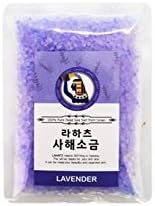 Zindam Lahatz Dead Sea Aroma Salt Bath Spa Shower Feet Relax Preparation (Lavender)