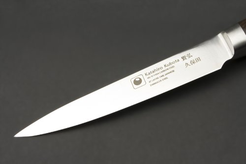 KATAHIRO KUBOTA – das Damast Chefmesser-Set der Superlative aus 66 Lagen japanischem Damaststahl auf VG-10 High-Carbon Stahlkern Chef - 3