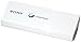 Sony 3000mAh Compact Portable Power Bank Charger - Precharged Lithium Series CP-V3A (1.5A Output) for all USB charging devices - White RS.699.00