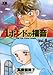 Produktbild Gospel of 4 1 pounds (Young Sunday Comics)