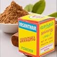 Javadhu Powder – Natural Fragrance Powder for a Lasting, Uplifting Aroma from Arulmigu Arunachaleswarar Temple prasadam 2 gram only