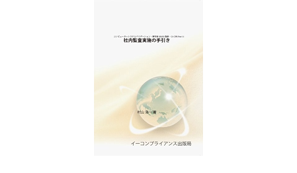 Amazon Fr A Aƒ Aƒ Aƒ Aƒ A Aƒ A A Aƒ Aƒ Aƒaƒªaƒ Aƒ A Aƒ Aƒ Aƒ Azsas Cœer Esaeœ E Aƒ 21 Cfr Part 11a œc A C Aeÿ A Ae A Livres