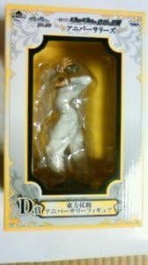 Bizarre Adventure D Award east Anniversary figure of most lottery JoJo (japan import)