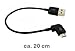 Price comparison product image KRS SW5 USB 2.0 A To MICRO B Short USB Sync Short Cable Data Cable/Charger Cable 90 ° Angle Micro USB for Samsung Galaxy S2 S3 S3 Mini S4 S4 S5 S6 HTC Nokia Huawei Honor etc. Approximately 20 cm Black
