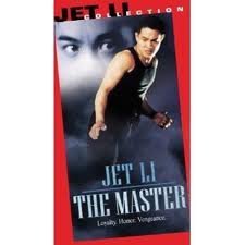 Preisvergleich Produktbild Long xing tian xia [VHS]